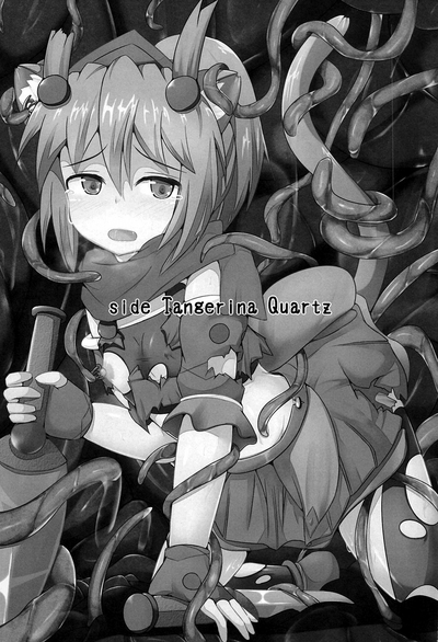 Office Series — Karen Kishou Quarta Ametus #3 Full Video [Kudarizaka Guardrail (Shiraso)]