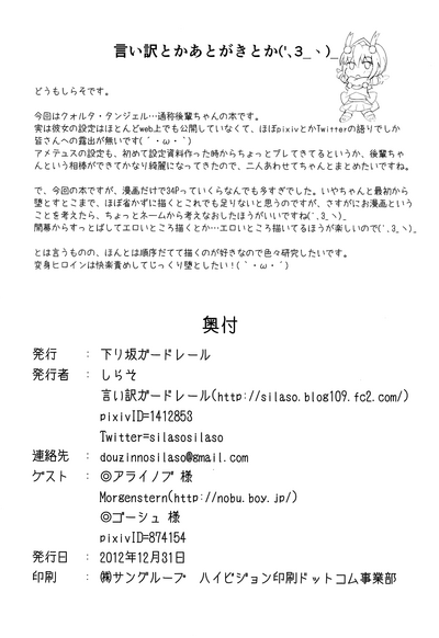 Office Series — Karen Kishou Quarta Ametus #3 Full Video [Kudarizaka Guardrail (Shiraso)]