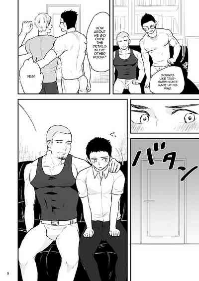 Office Series — Kawamura’s Part-Time Job Fuck [Asakawaya (Asakawa Yuki)]