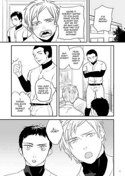 Office Series — Kawamura’s Part-Time Job Fuck [Asakawaya (Asakawa Yuki)]