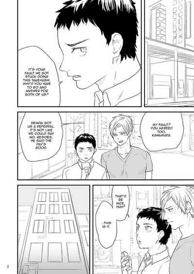 Office Series — Kawamura’s Part-Time Job Fuck [Asakawaya (Asakawa Yuki)]