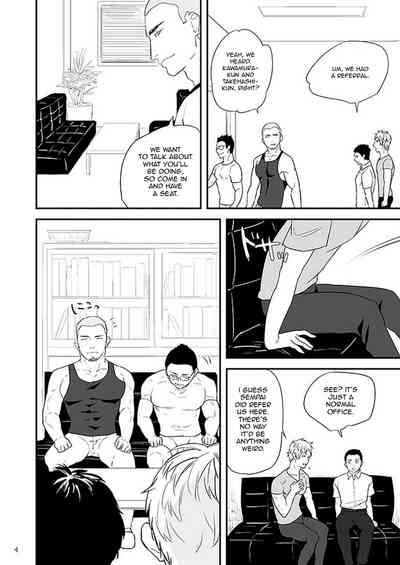 Office Series — Kawamura’s Part-Time Job Fuck [Asakawaya (Asakawa Yuki)]