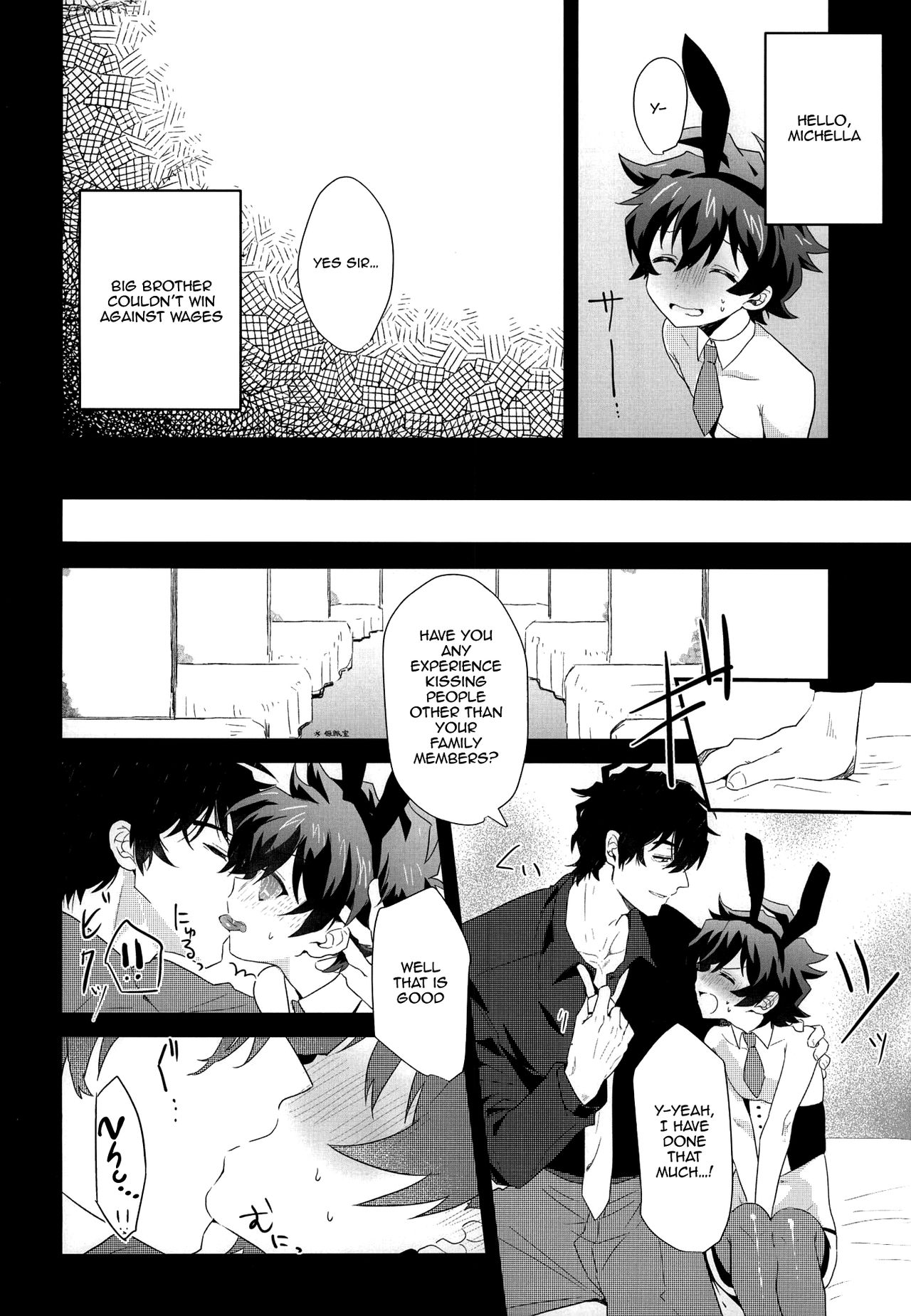 Office Series — Leonardo Takes Care of Libra’s Urgent Hardcore Needs [BLOODY ZONE 2]