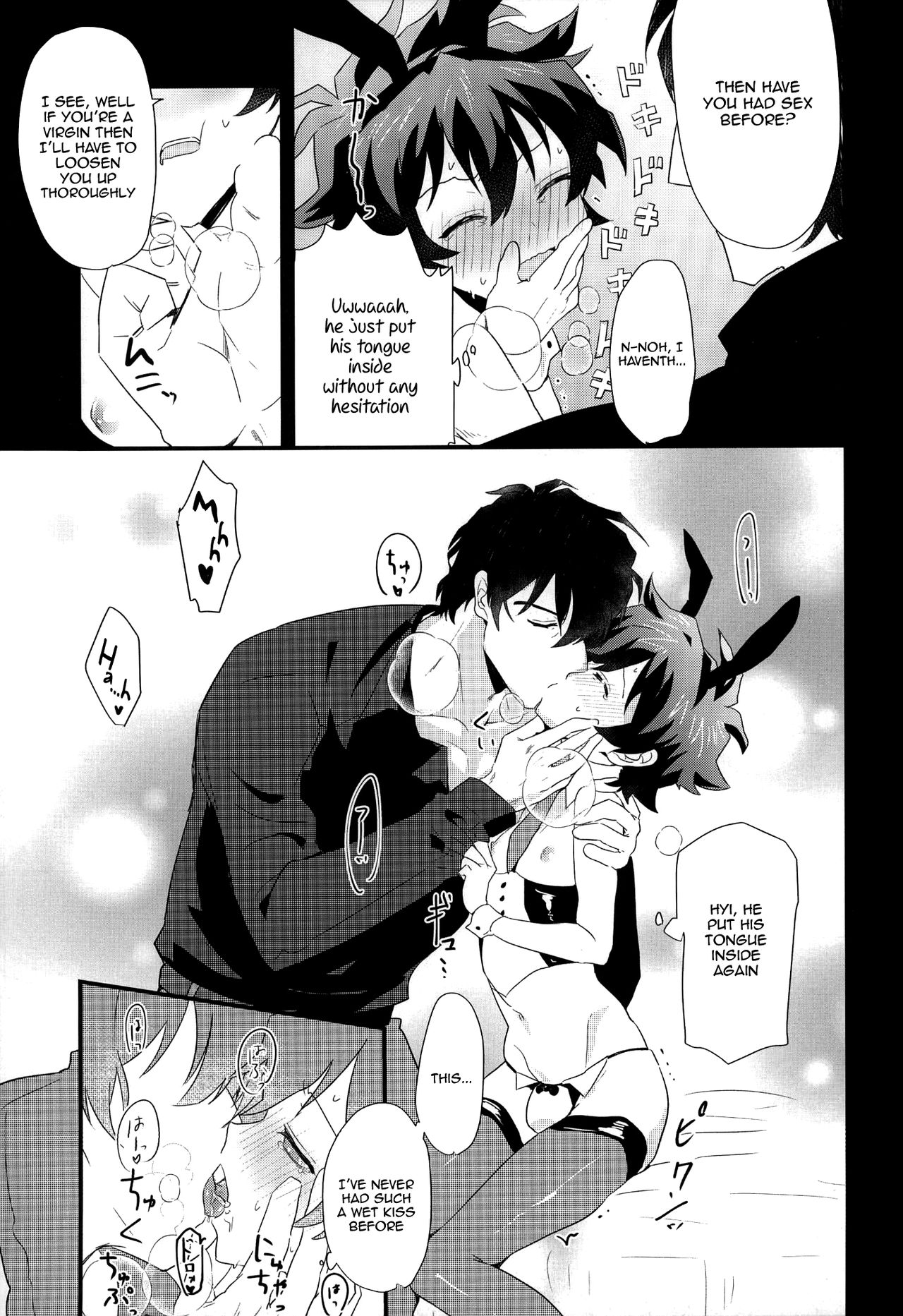 Office Series — Leonardo Takes Care of Libra’s Urgent Hardcore Needs [BLOODY ZONE 2]