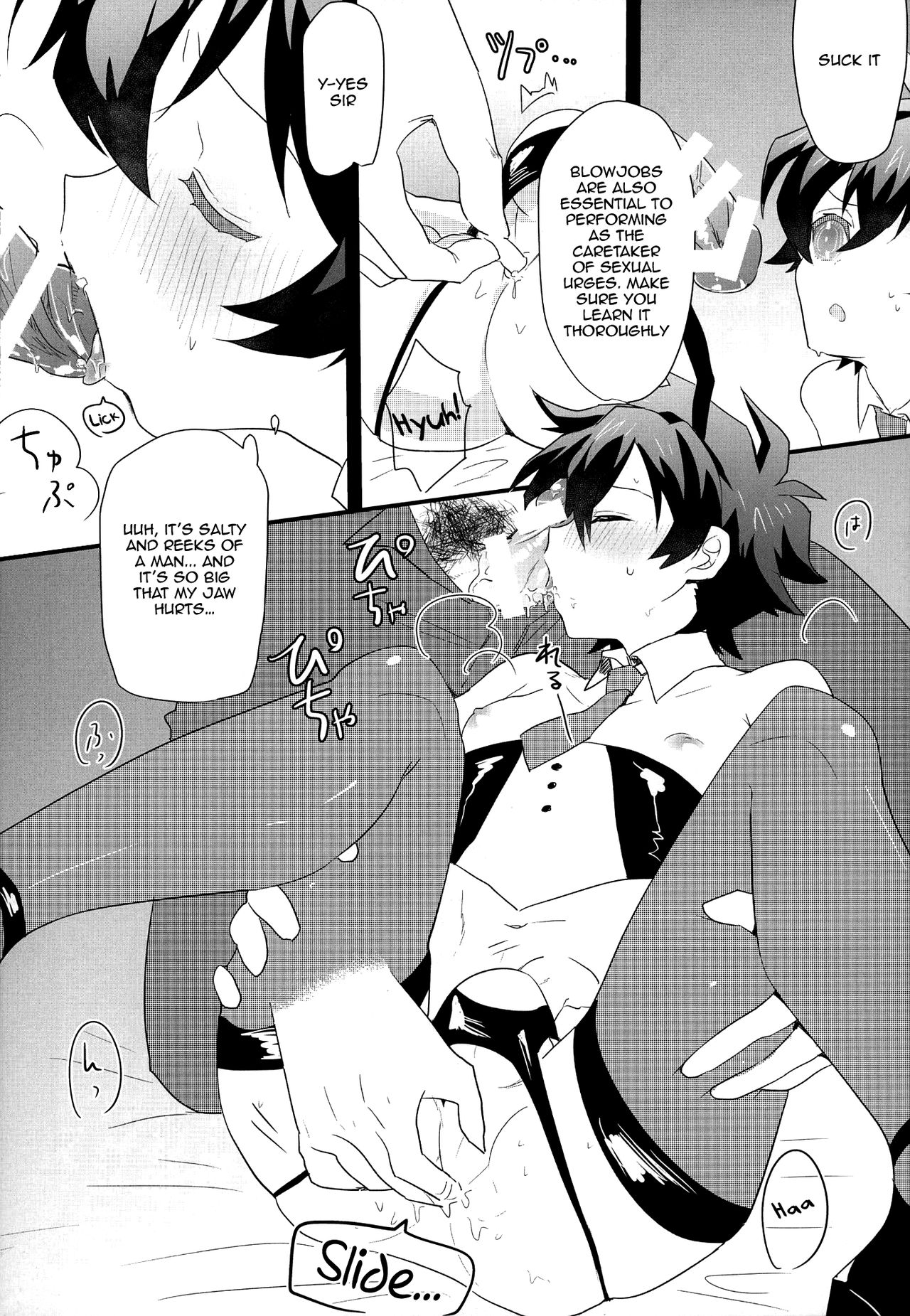 Office Series — Leonardo Takes Care of Libra’s Urgent Hardcore Needs [BLOODY ZONE 2]