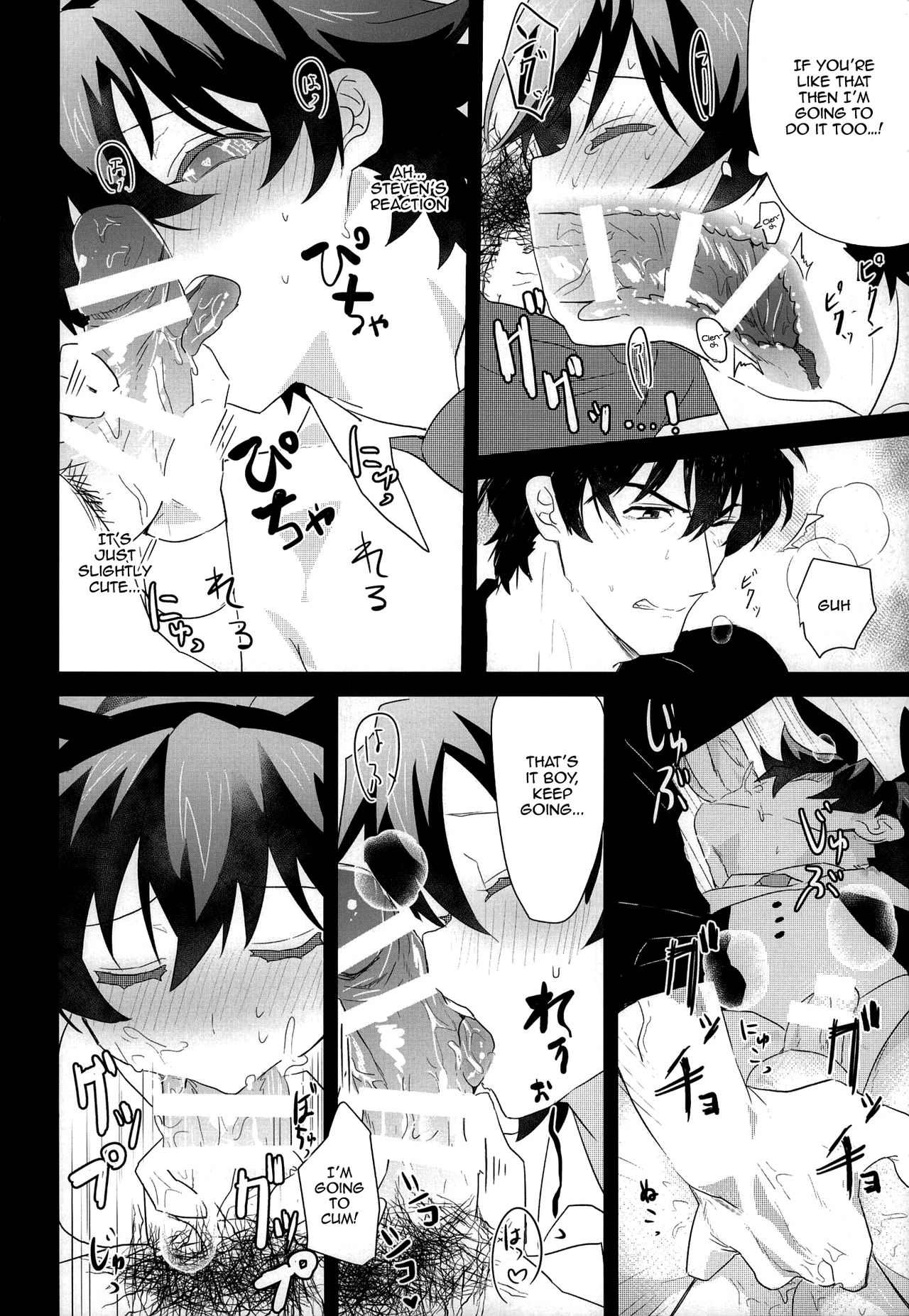 Office Series — Leonardo Takes Care of Libra’s Urgent Hardcore Needs [BLOODY ZONE 2]