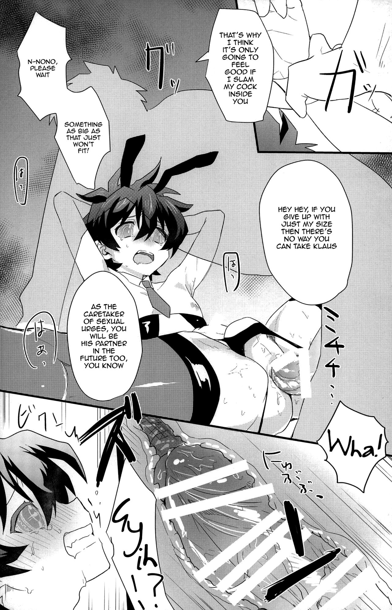 Office Series — Leonardo Takes Care of Libra’s Urgent Hardcore Needs [BLOODY ZONE 2]