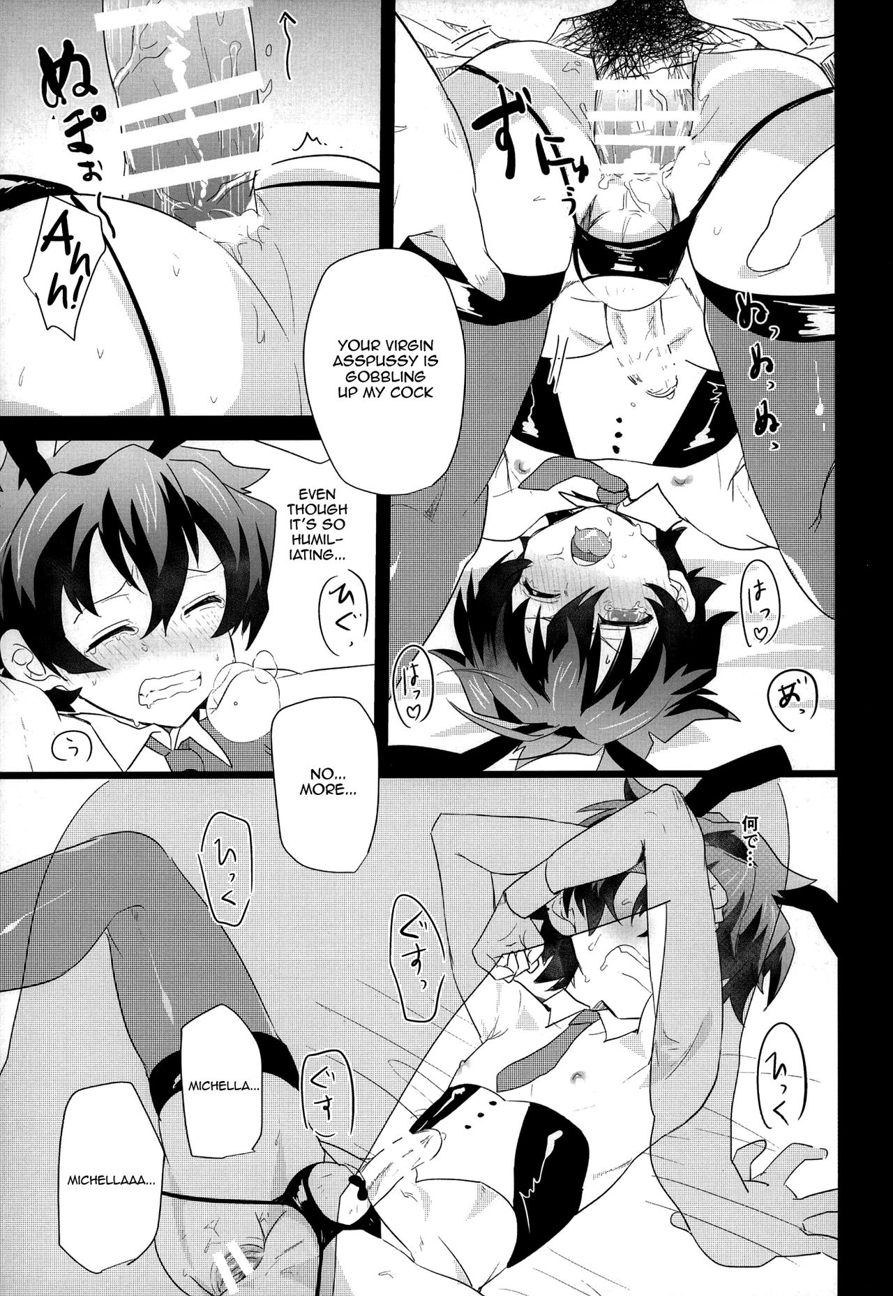 Office Series — Leonardo Takes Care of Libra’s Urgent Hardcore Needs [BLOODY ZONE 2]