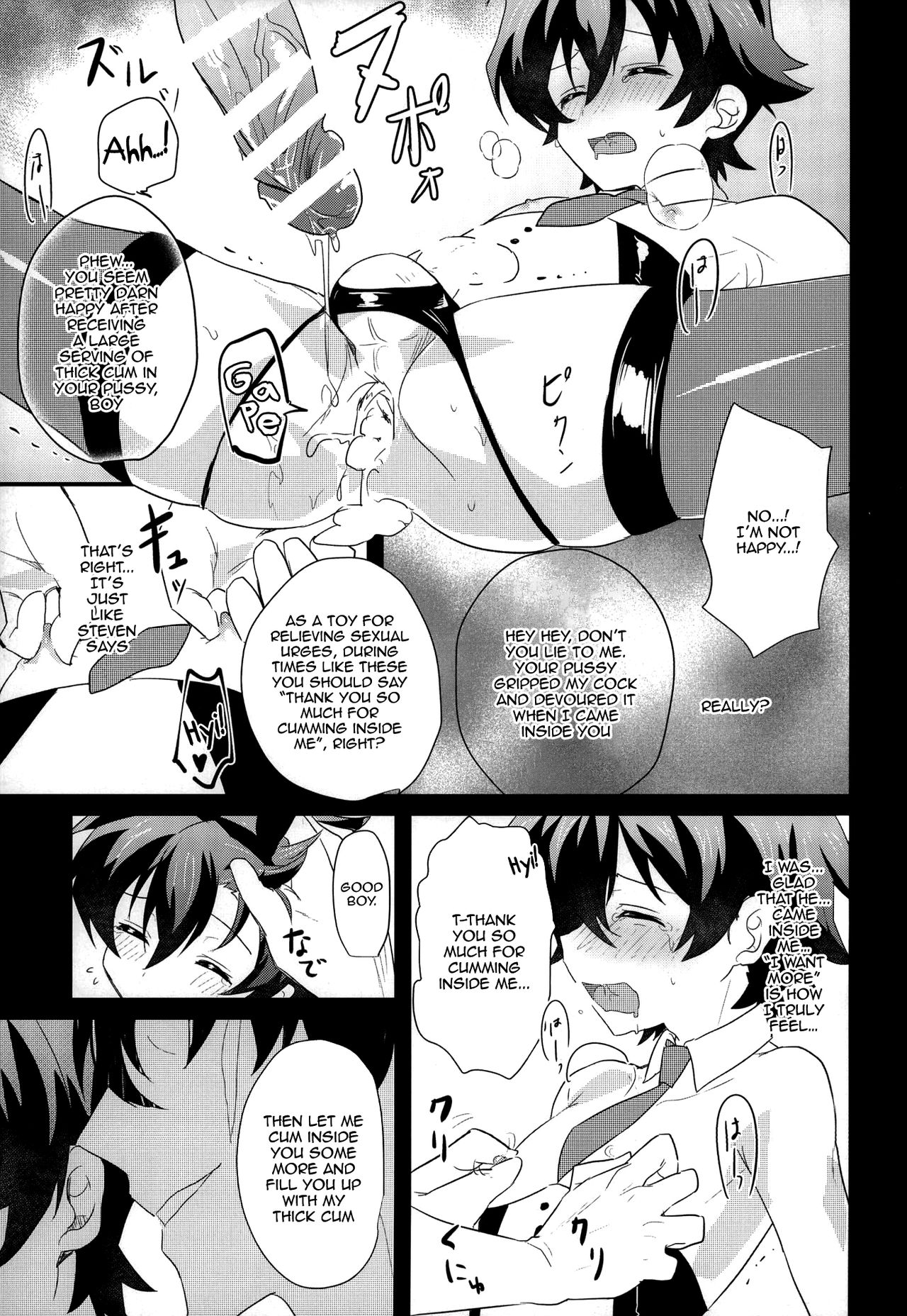 Office Series — Leonardo Takes Care of Libra’s Urgent Hardcore Needs [BLOODY ZONE 2]
