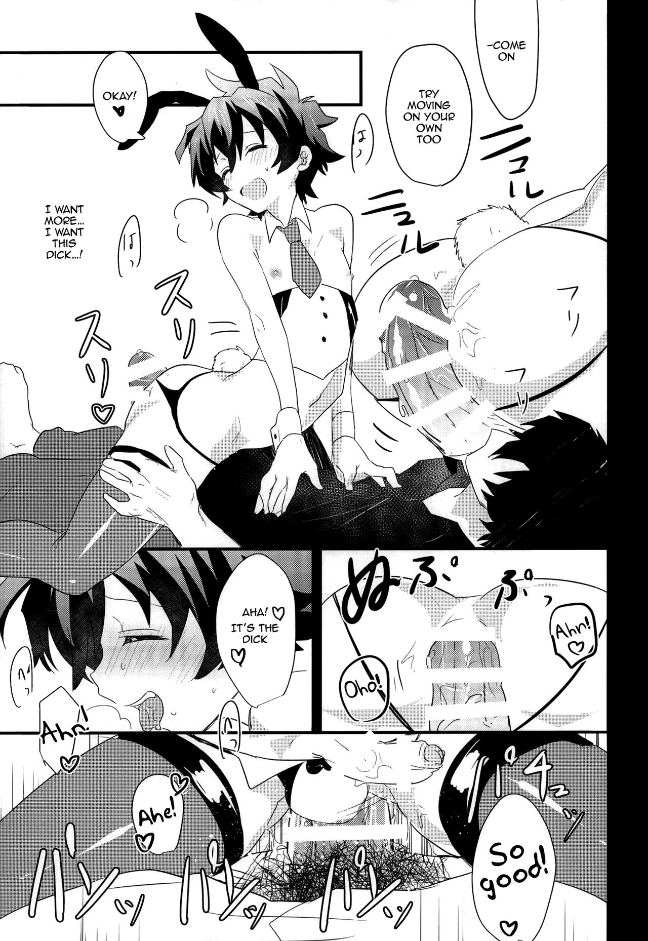 Office Series — Leonardo Takes Care of Libra’s Urgent Hardcore Needs [BLOODY ZONE 2]