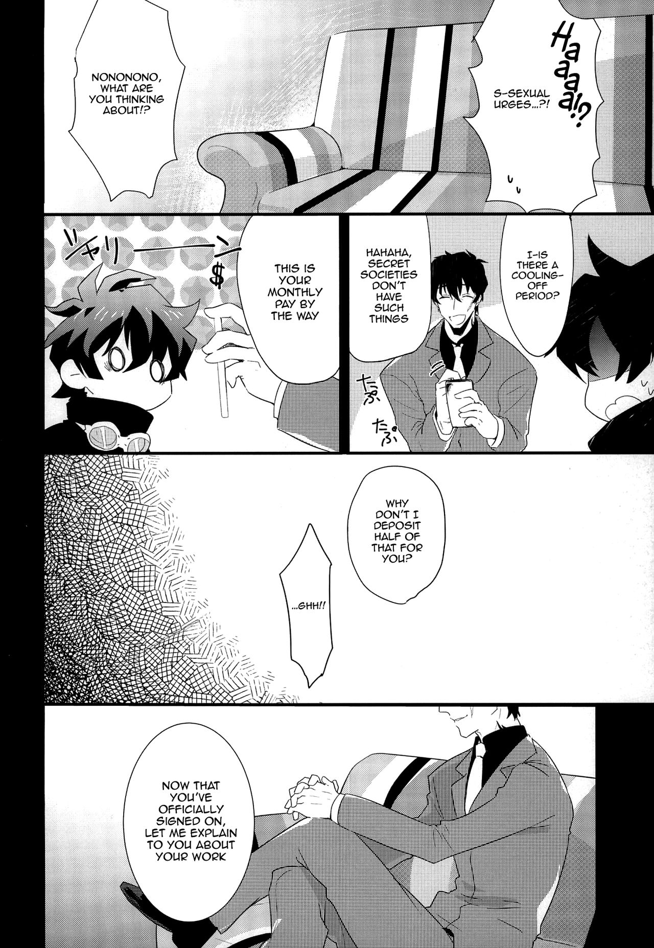Office Series — Leonardo Takes Care of Libra’s Urgent Hardcore Needs [BLOODY ZONE 2]