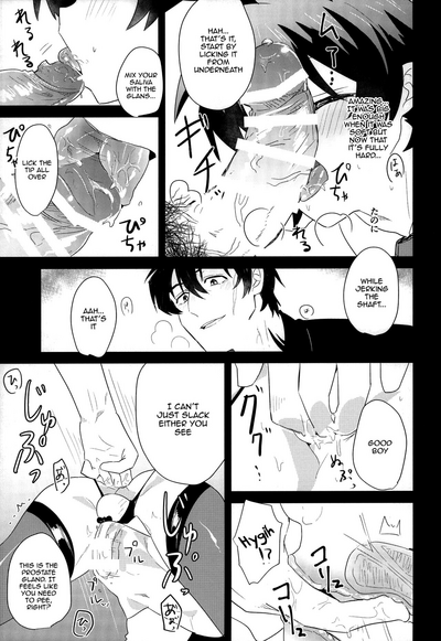 Office Series — Leonardo Takes Care of Libra’s Urgent Hardcore Needs [BLOODY ZONE 2]