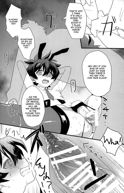 Office Series — Leonardo Takes Care of Libra’s Urgent Hardcore Needs [BLOODY ZONE 2]