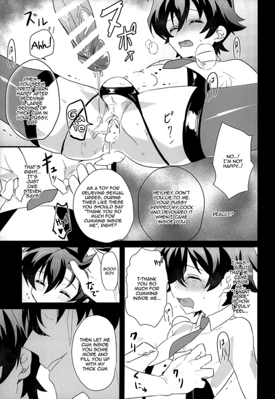 Office Series — Leonardo Takes Care of Libra’s Urgent Hardcore Needs [BLOODY ZONE 2]
