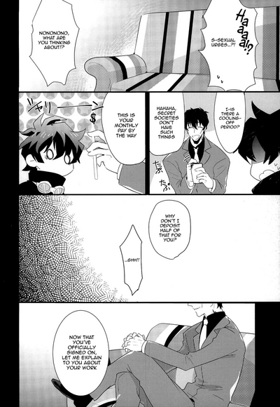 Office Series — Leonardo Takes Care of Libra’s Urgent Hardcore Needs [BLOODY ZONE 2]