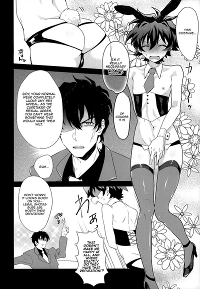 Office Series — Leonardo Takes Care of Libra’s Urgent Hardcore Needs [BLOODY ZONE 2]