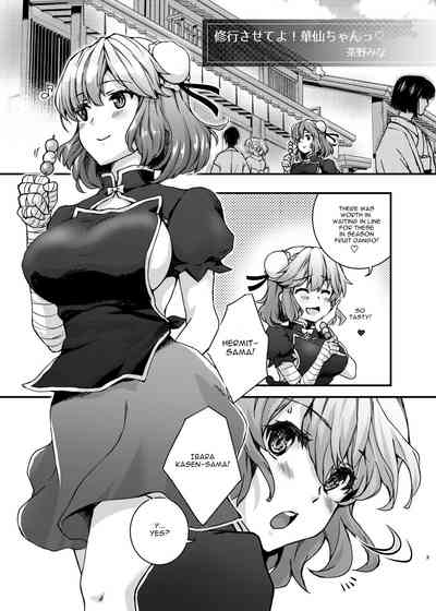 Office Series — Make Me Cum At Work! Horny Secretary Gets Fucked Hard On The Desk [FIKA (Chano Mina)]