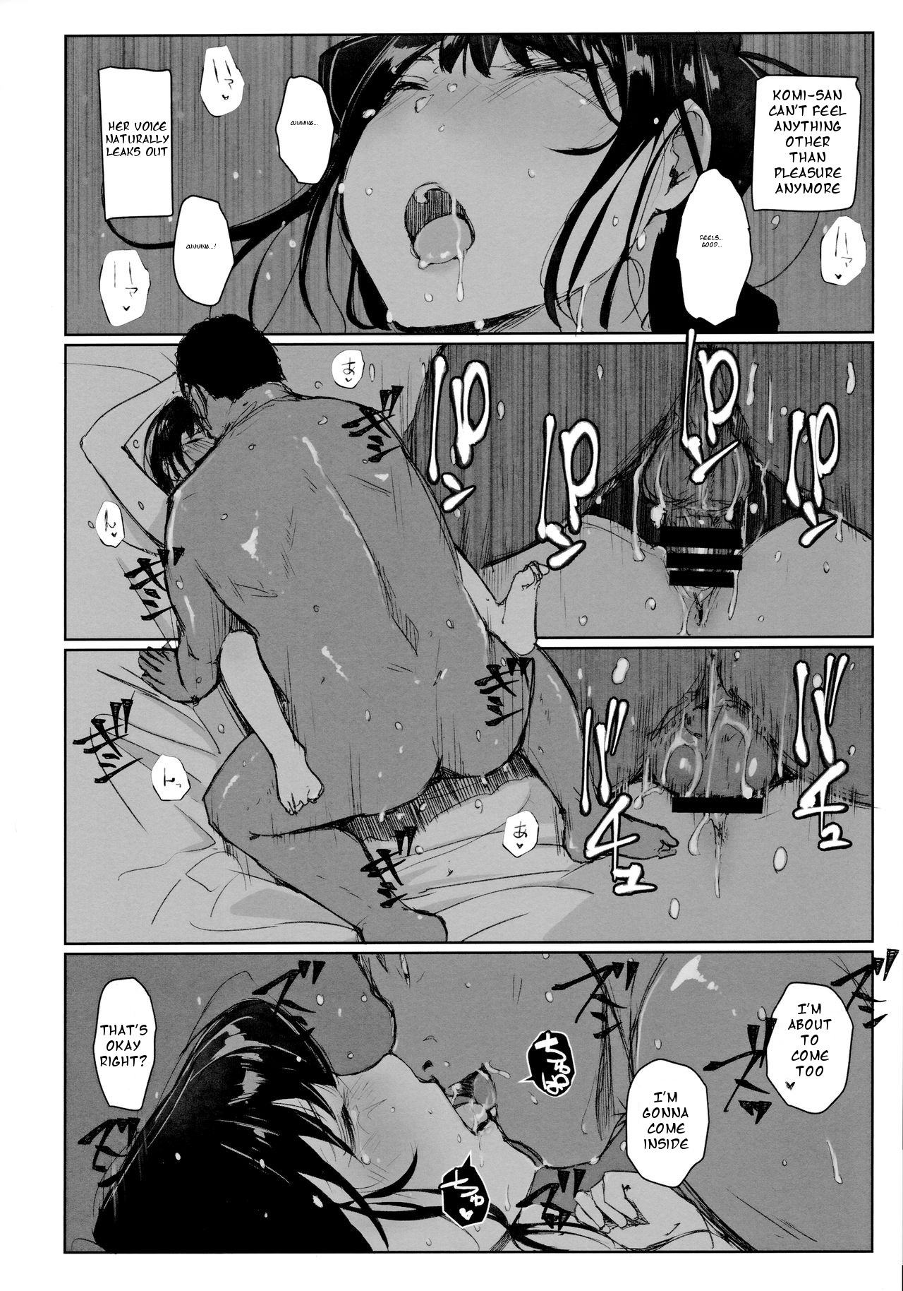 Office Series — My Cock Isn’t a Communication Disorder [Arakureta Monotachi (Arakure)]