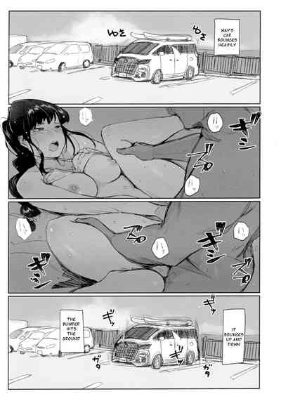 Office Series — My Cock Isn’t a Communication Disorder [Arakureta Monotachi (Arakure)]