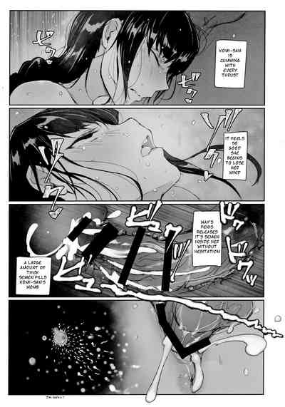 Office Series — My Cock Isn’t a Communication Disorder [Arakureta Monotachi (Arakure)]