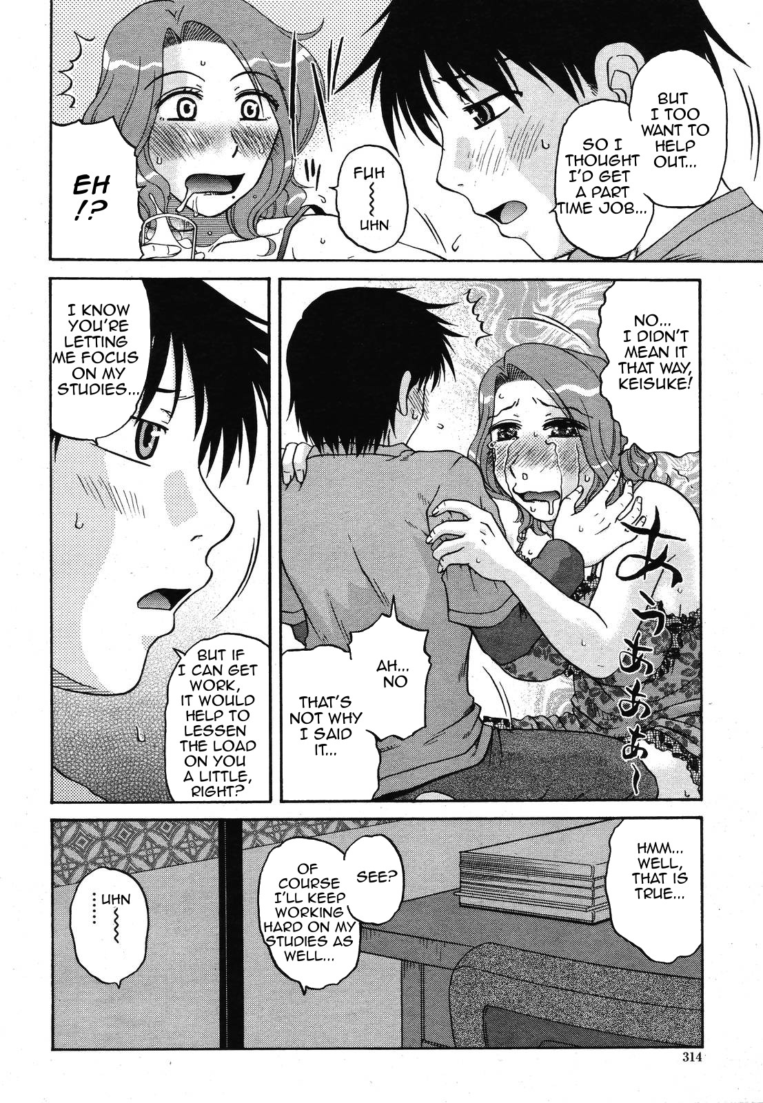 Office Series — My Job: Hentai Comic Adaptation of Explicit Workplace Fucking