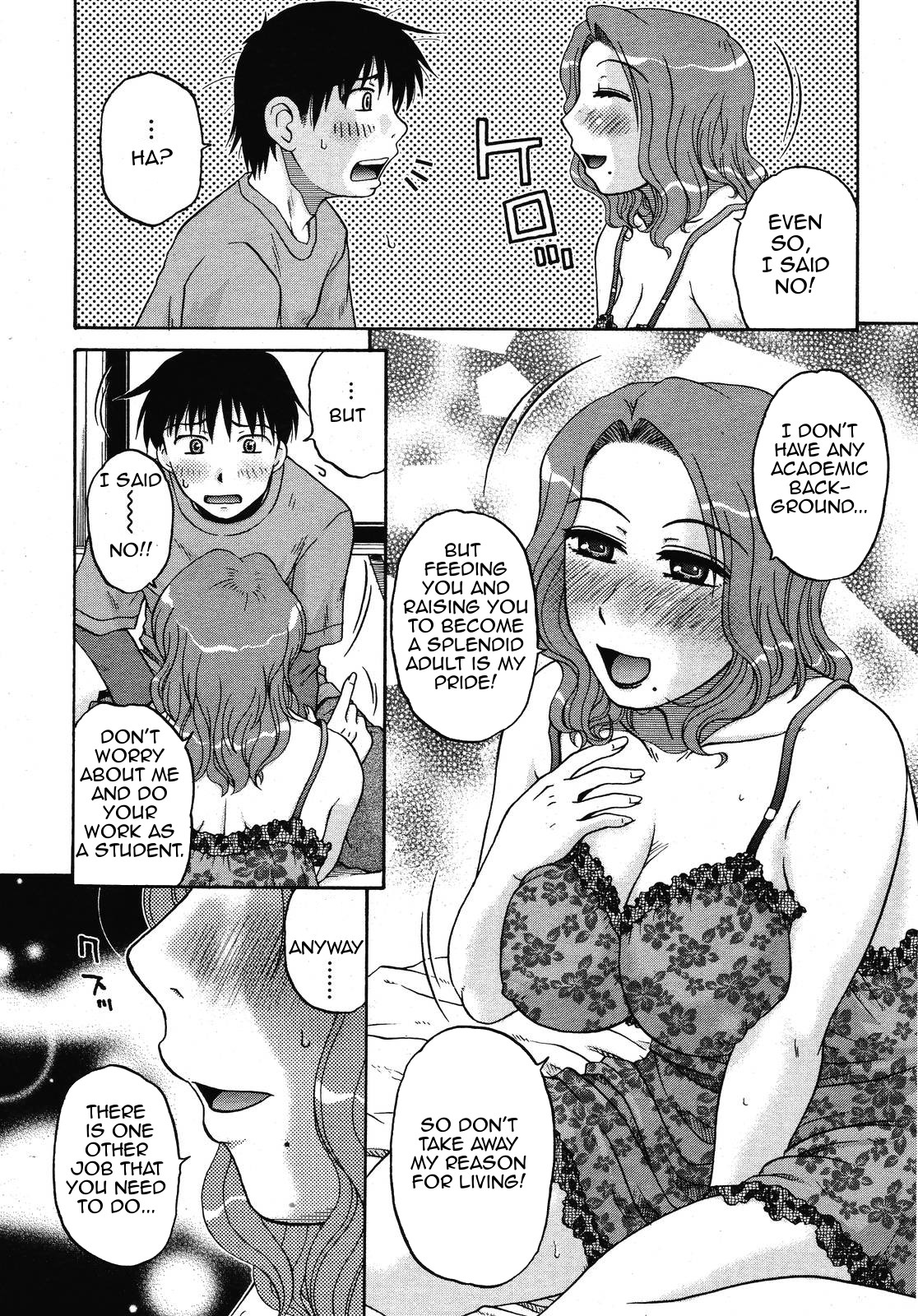 Office Series — My Job: Hentai Comic Adaptation of Explicit Workplace Fucking