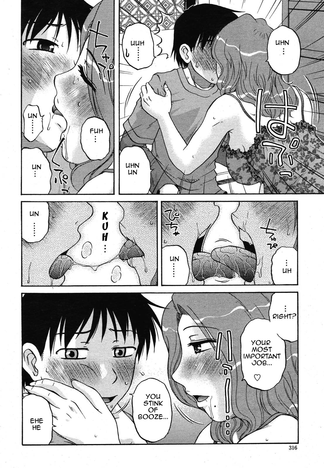 Office Series — My Job: Hentai Comic Adaptation of Explicit Workplace Fucking