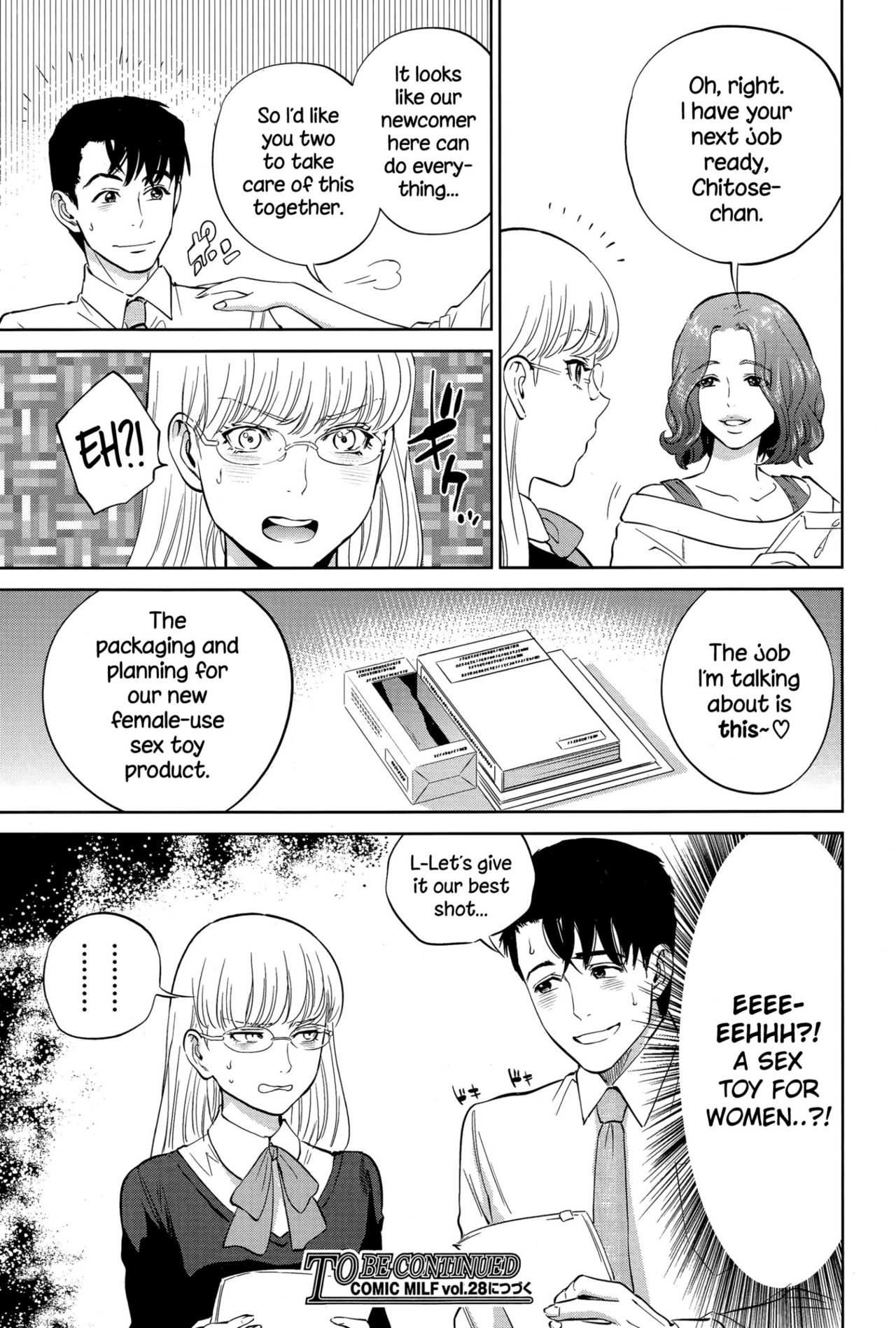 Office Series — Office Love Scramble Hardcore Fucking [Tohzai]