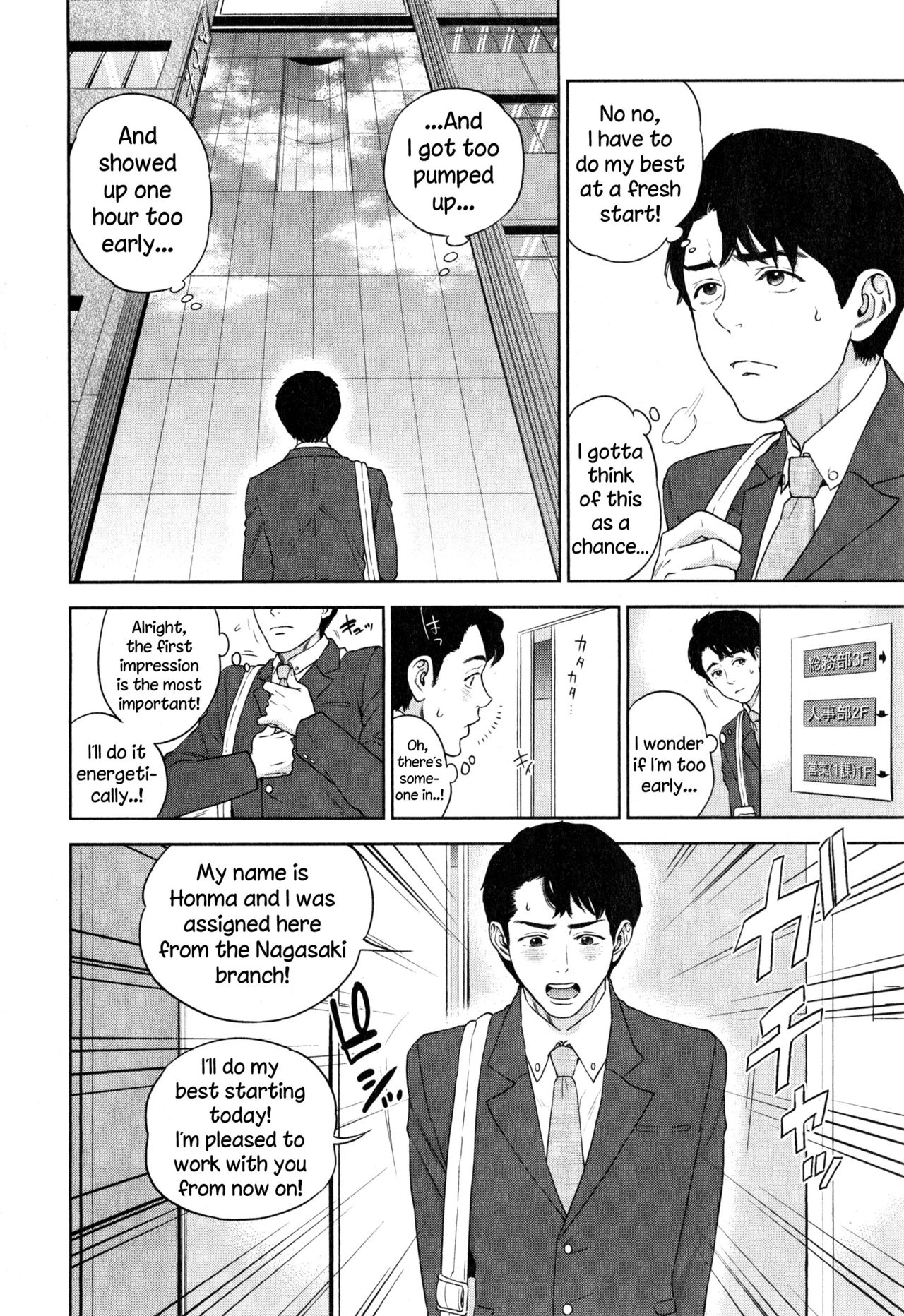 Office Series — Office Love Scramble Hardcore Fucking [Tohzai]