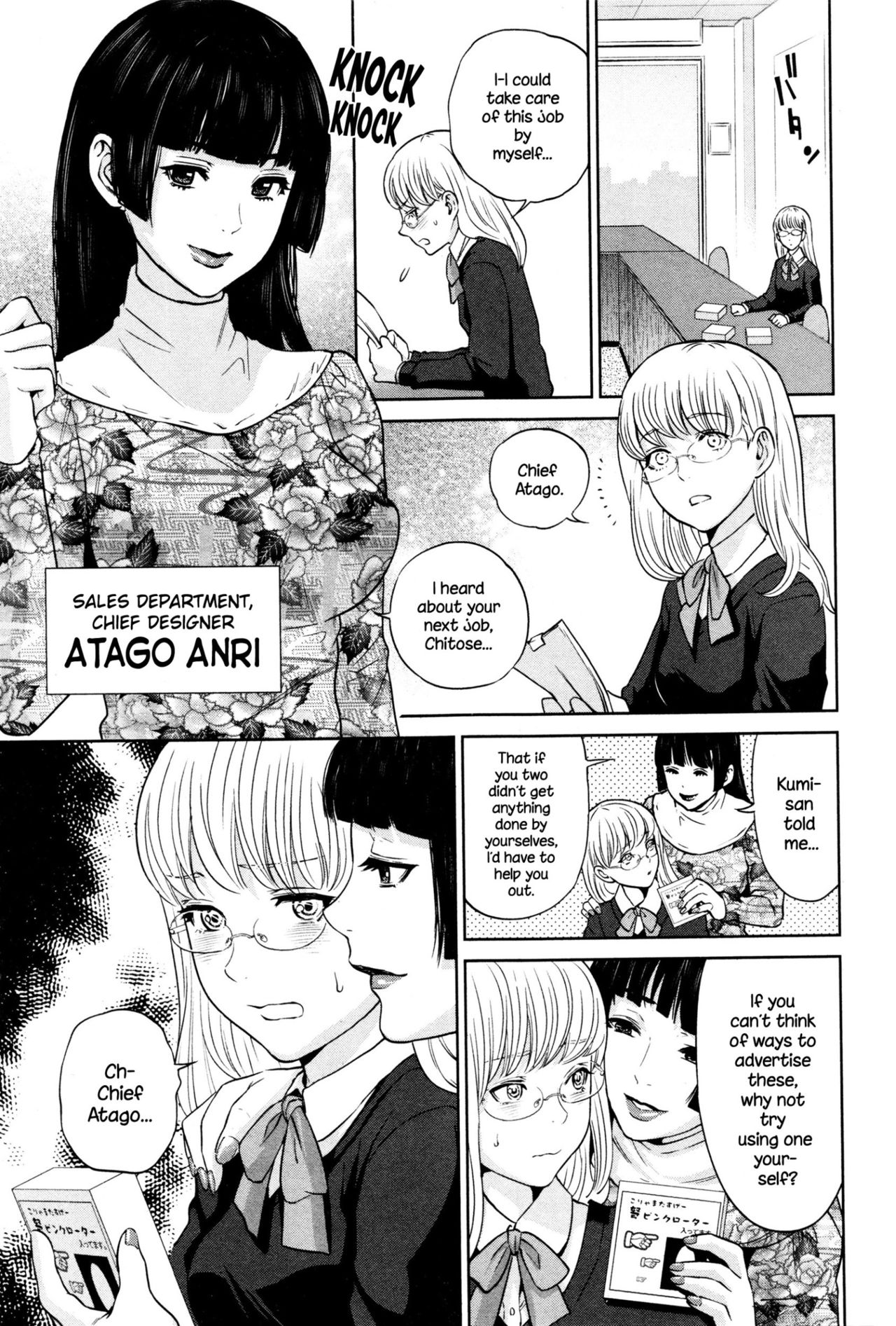 Office Series — Office Love Scramble Hardcore Fucking [Tohzai]