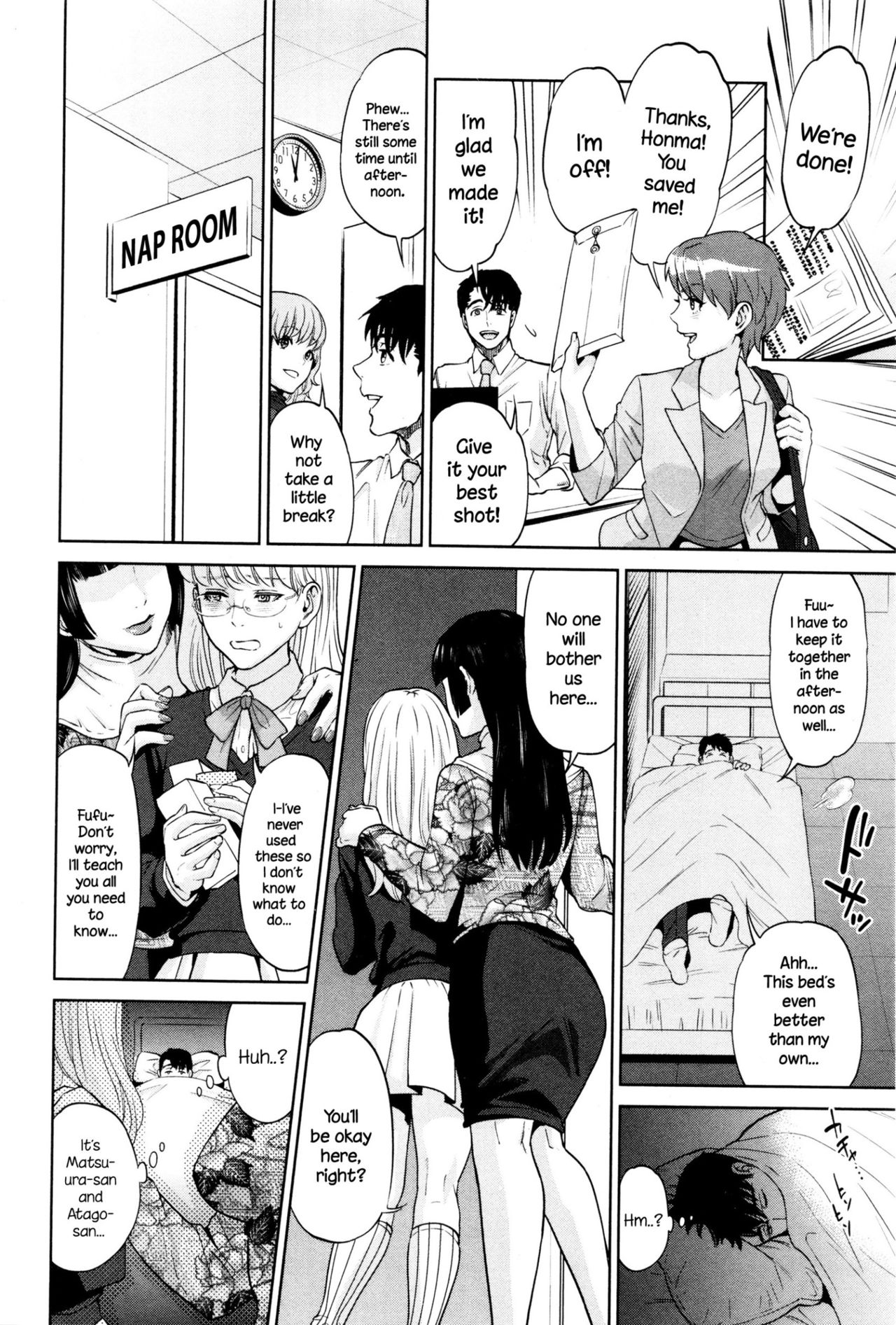 Office Series — Office Love Scramble Hardcore Fucking [Tohzai]