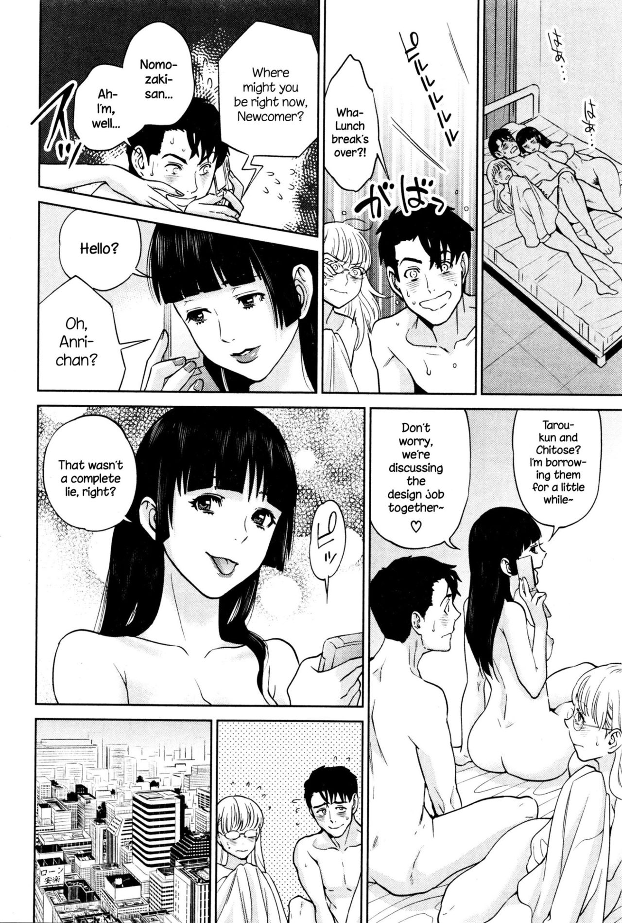 Office Series — Office Love Scramble Hardcore Fucking [Tohzai]
