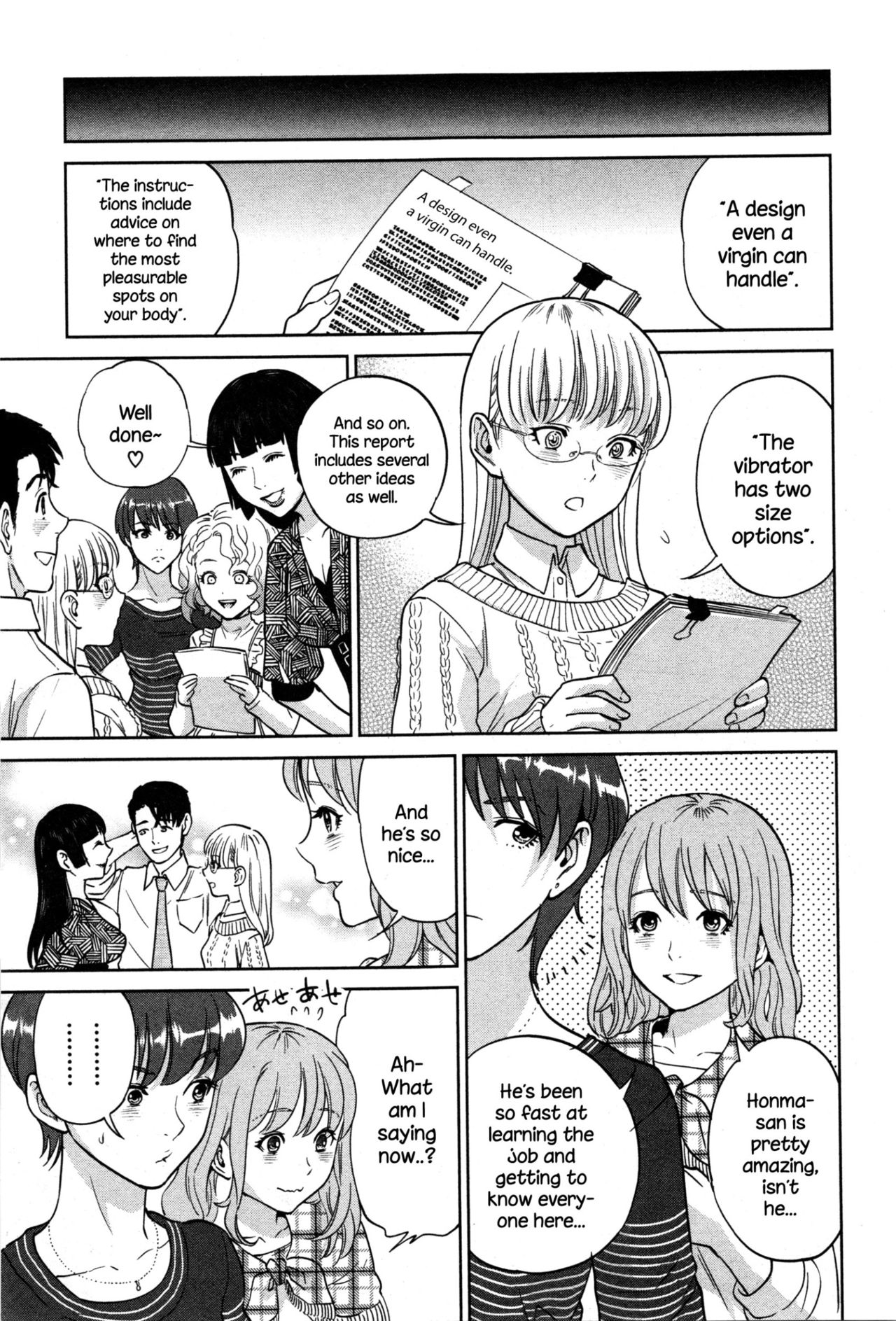 Office Series — Office Love Scramble Hardcore Fucking [Tohzai]