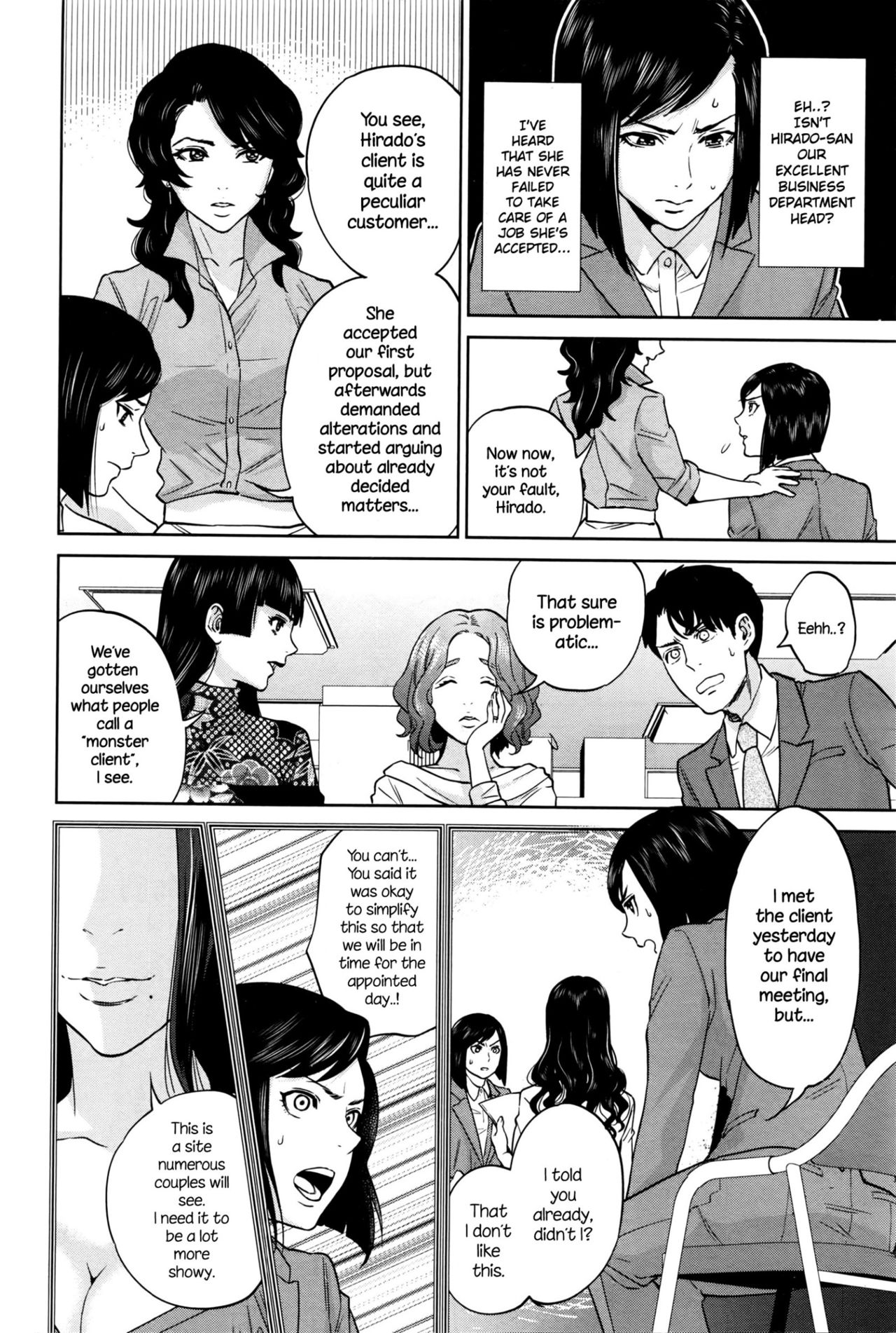 Office Series — Office Love Scramble Hardcore Fucking [Tohzai]