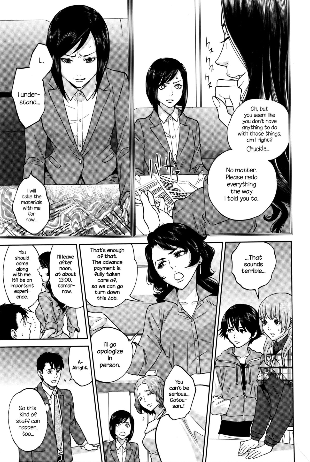 Office Series — Office Love Scramble Hardcore Fucking [Tohzai]