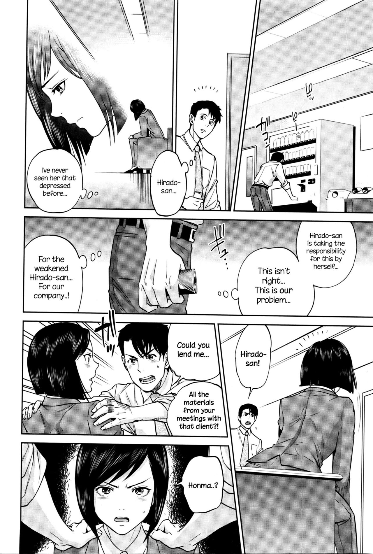 Office Series — Office Love Scramble Hardcore Fucking [Tohzai]