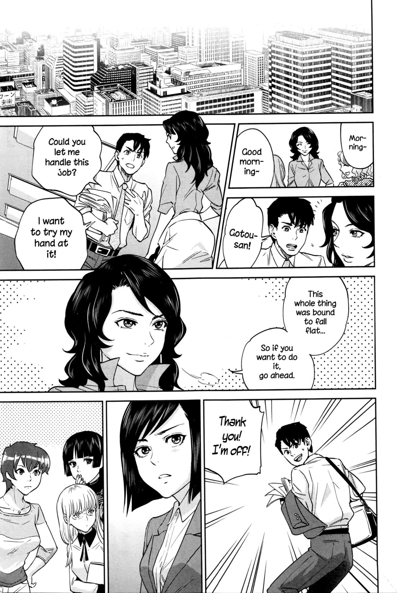 Office Series — Office Love Scramble Hardcore Fucking [Tohzai]