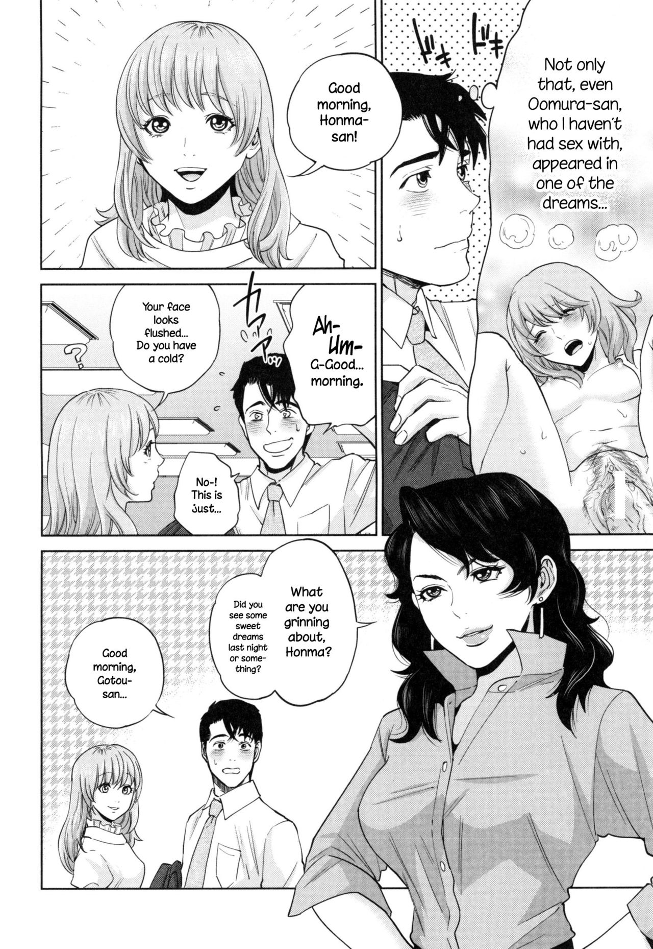 Office Series — Office Love Scramble Hardcore Fucking [Tohzai]