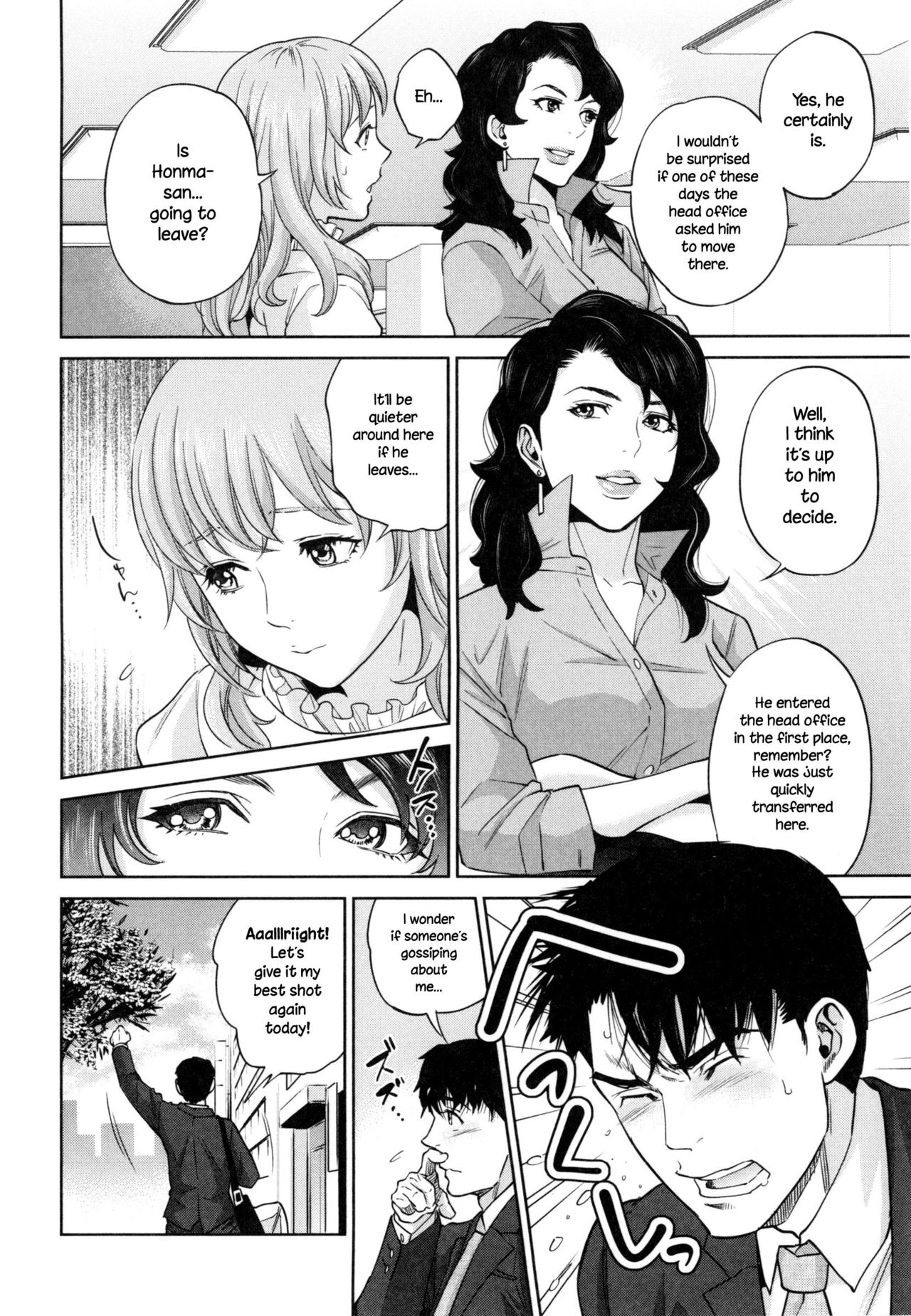 Office Series — Office Love Scramble Hardcore Fucking [Tohzai]