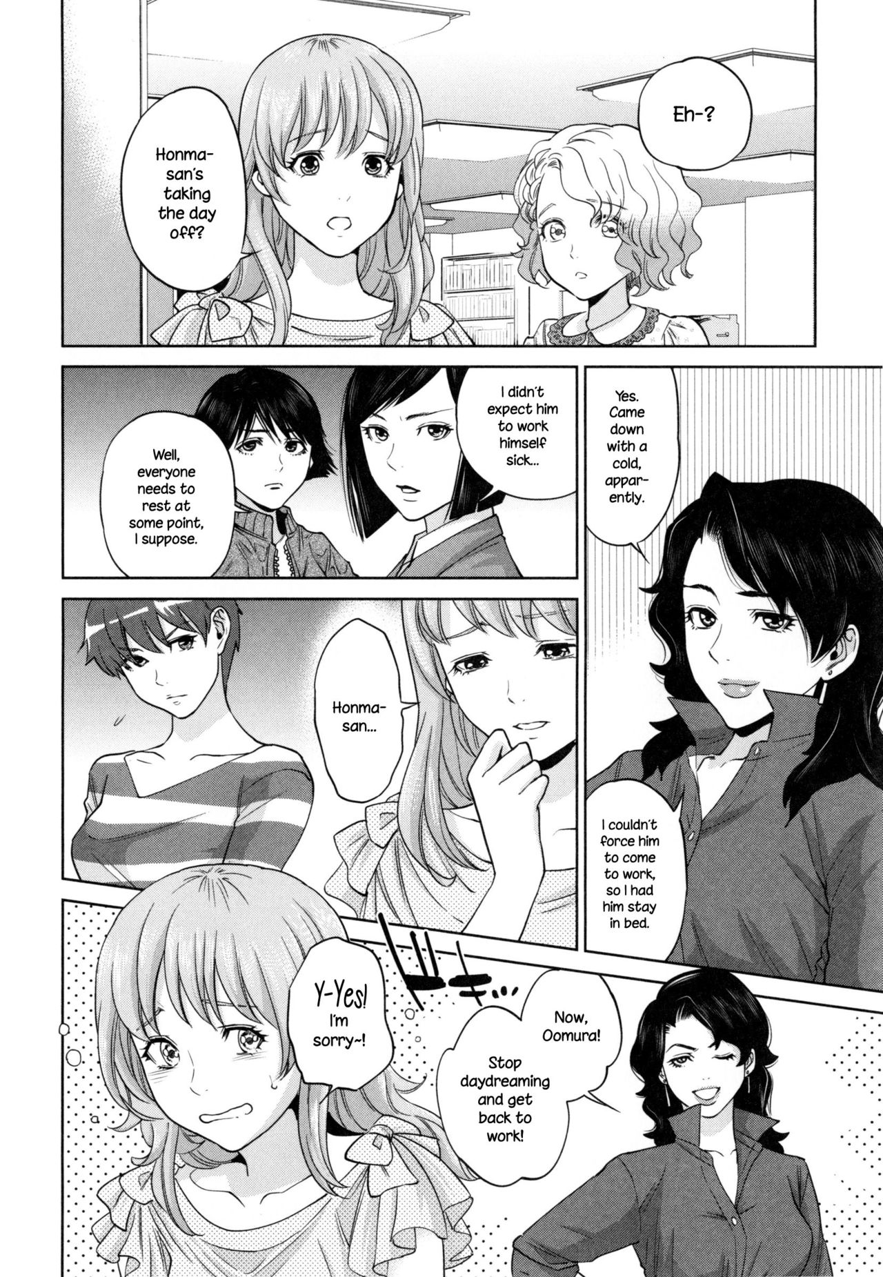 Office Series — Office Love Scramble Hardcore Fucking [Tohzai]