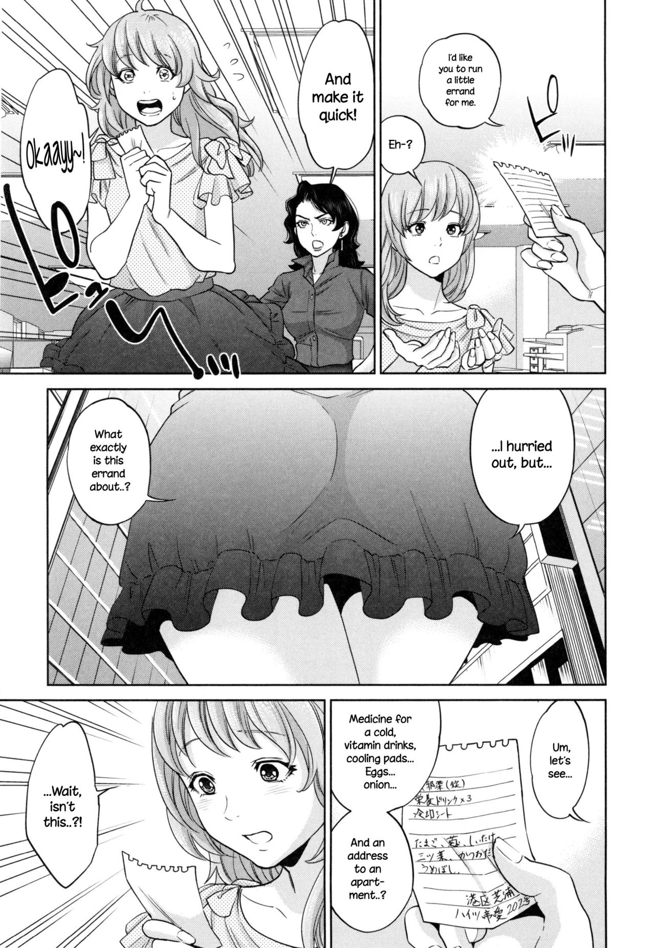 Office Series — Office Love Scramble Hardcore Fucking [Tohzai]