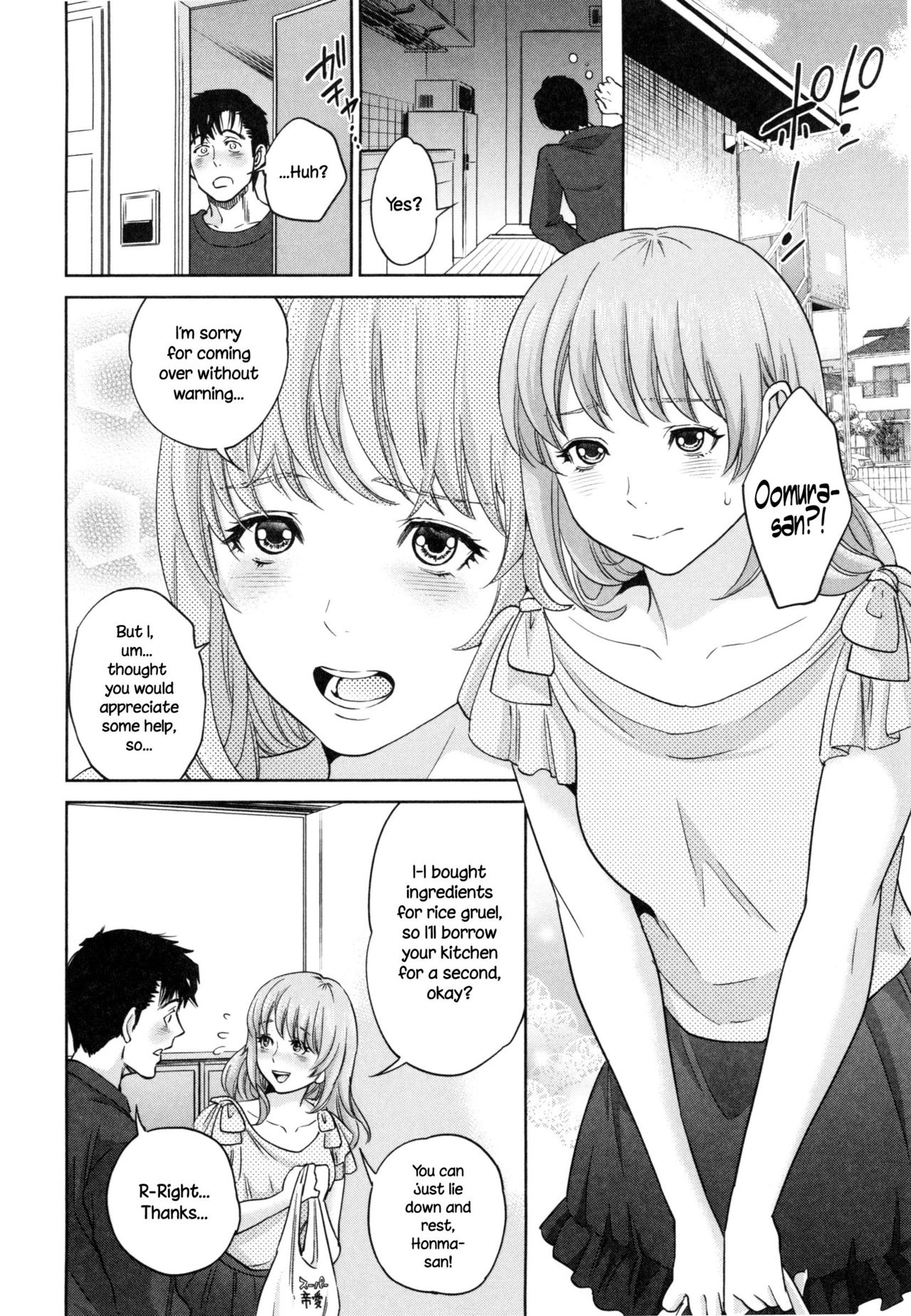 Office Series — Office Love Scramble Hardcore Fucking [Tohzai]