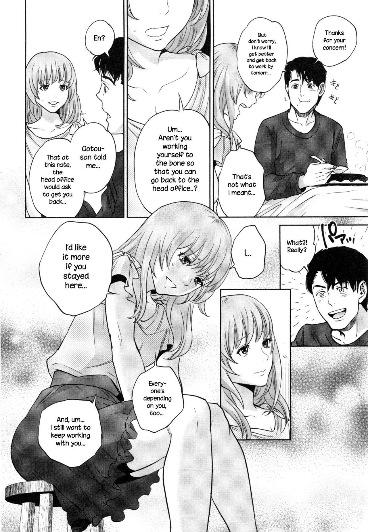 Office Series — Office Love Scramble Hardcore Fucking [Tohzai]
