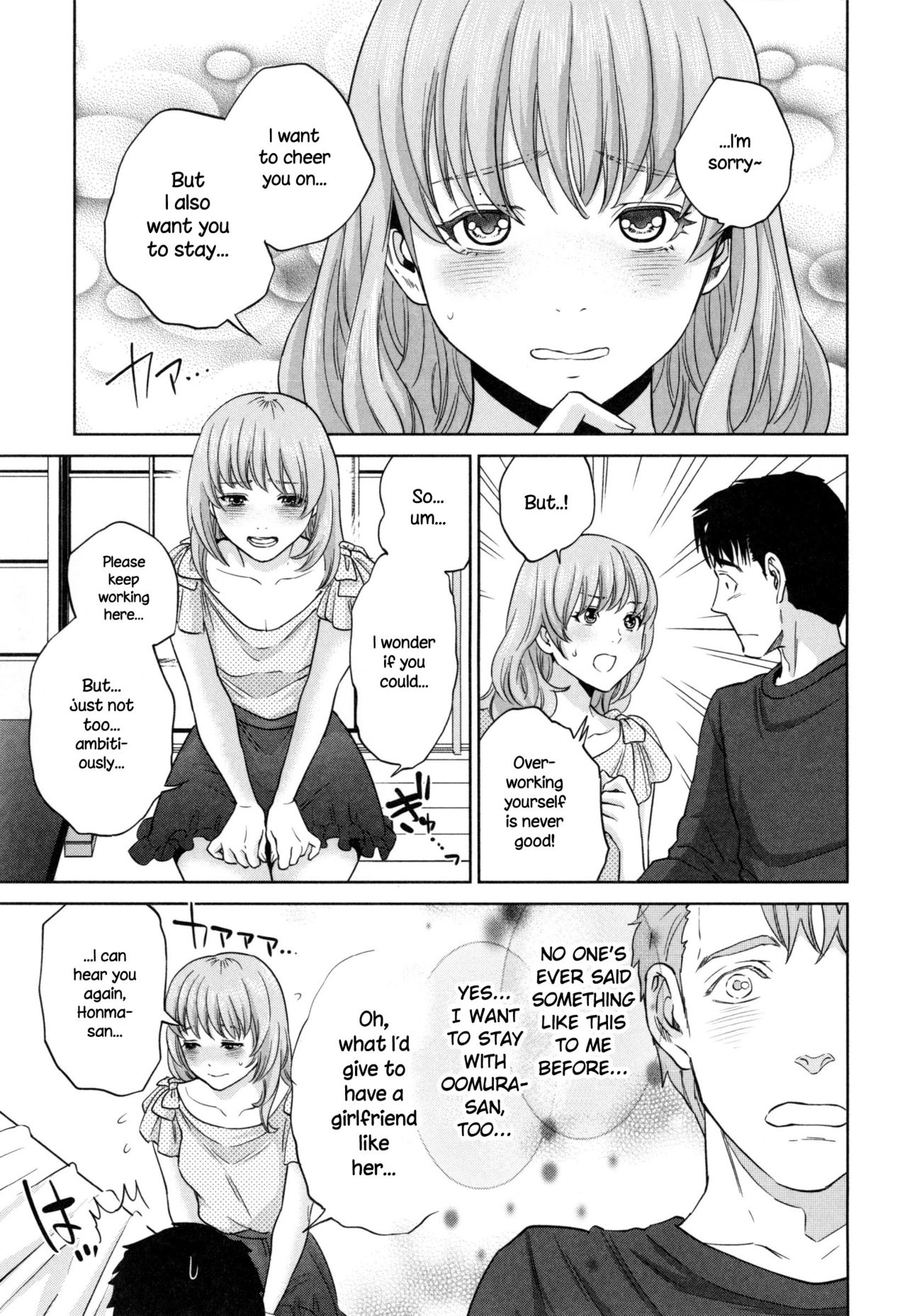 Office Series — Office Love Scramble Hardcore Fucking [Tohzai]