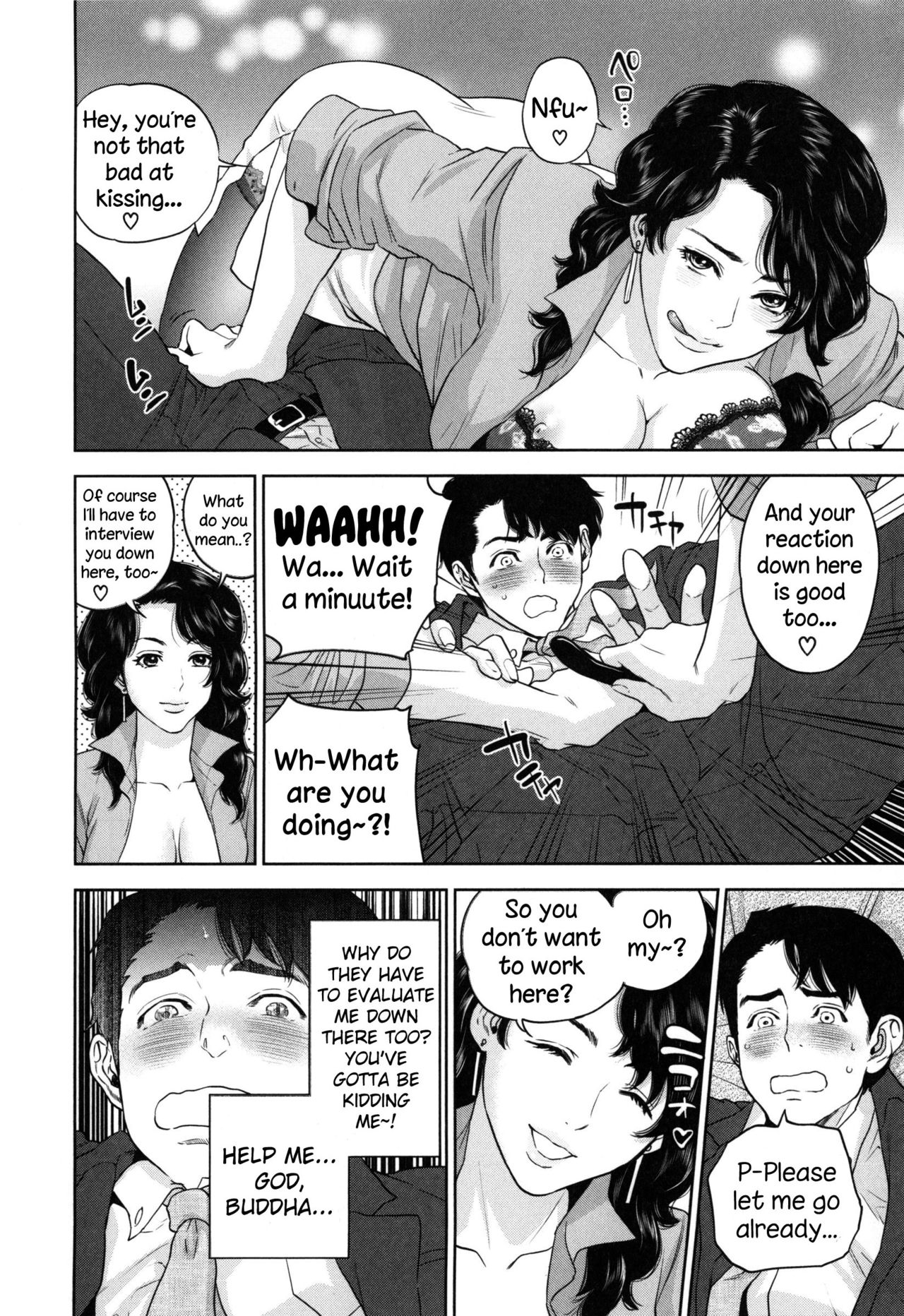 Office Series — Office Love Scramble Hardcore Fucking [Tohzai]