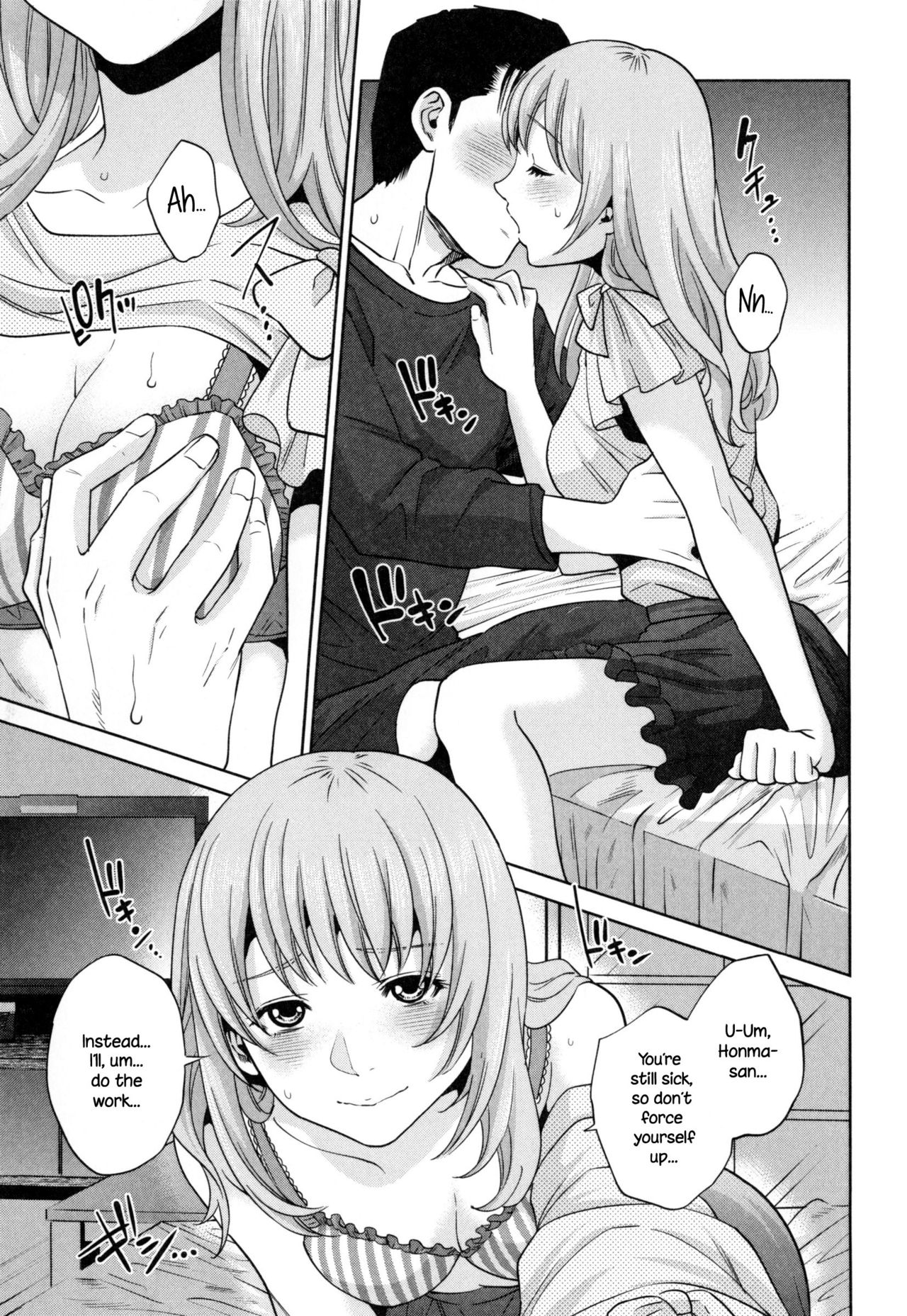 Office Series — Office Love Scramble Hardcore Fucking [Tohzai]