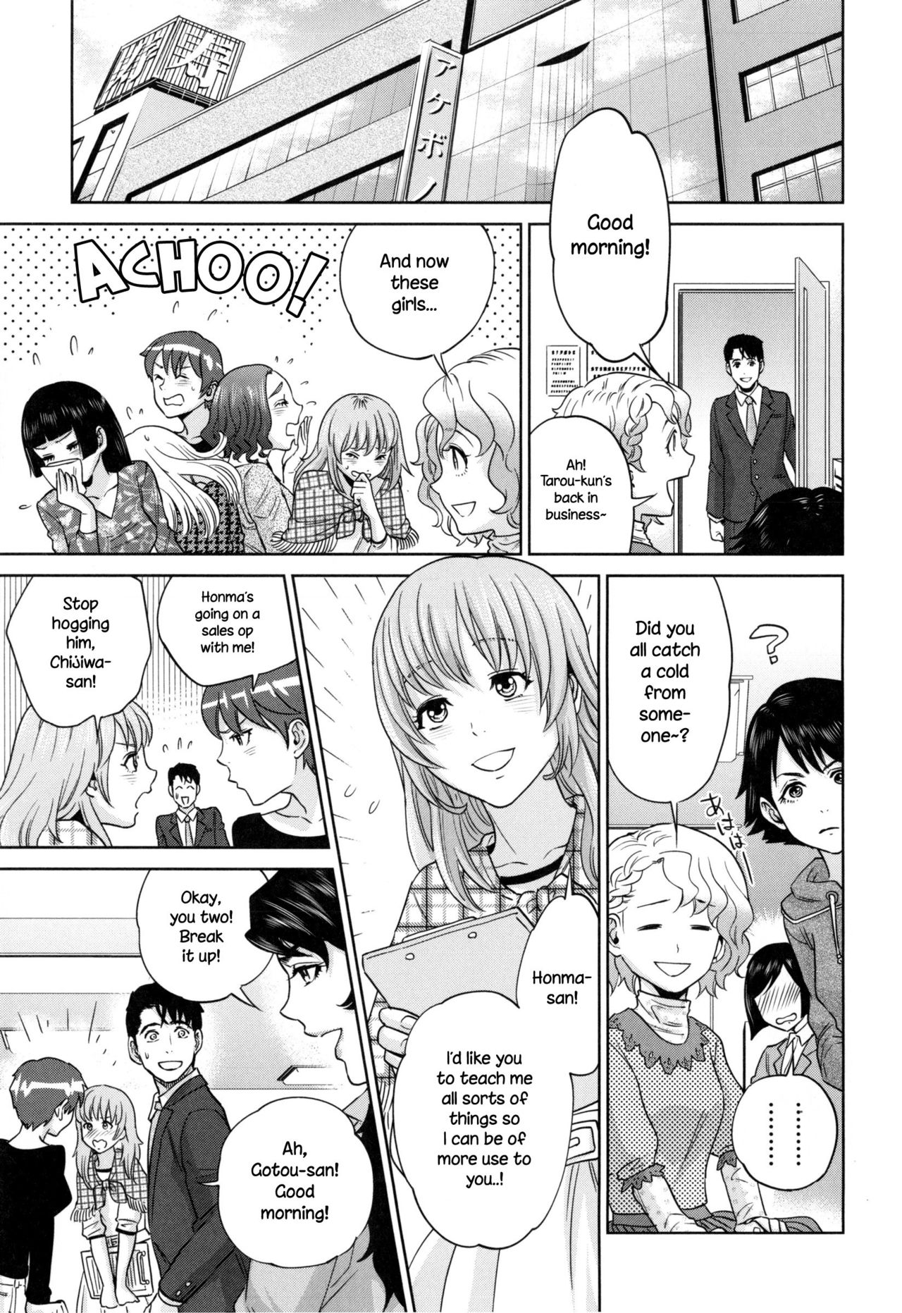 Office Series — Office Love Scramble Hardcore Fucking [Tohzai]