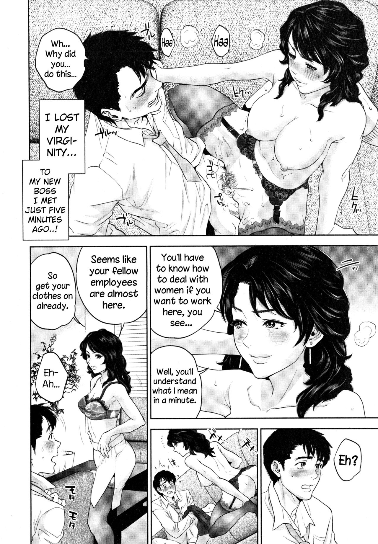 Office Series — Office Love Scramble Hardcore Fucking [Tohzai]