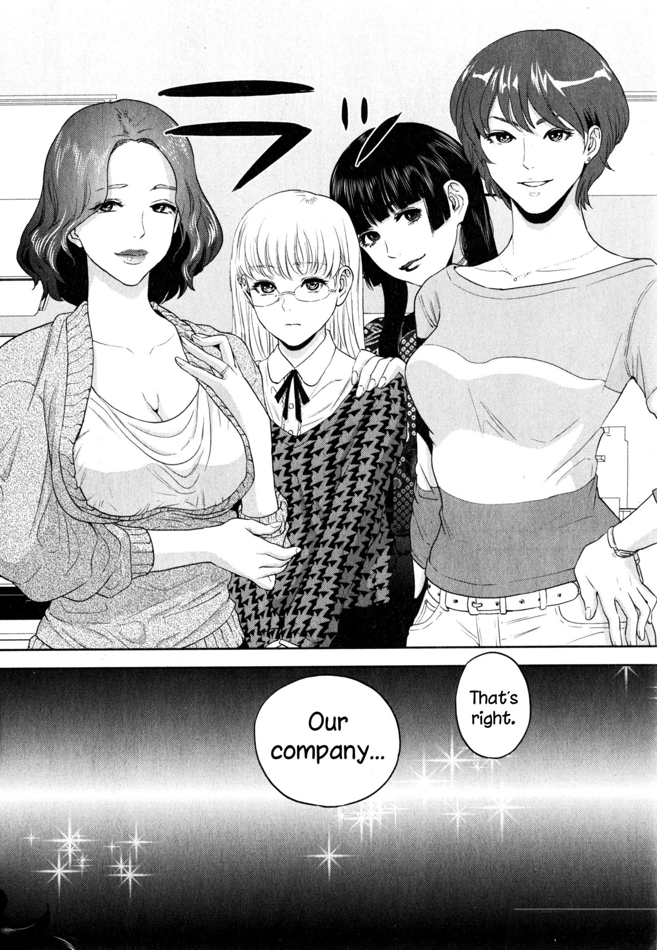 Office Series — Office Love Scramble Hardcore Fucking [Tohzai]