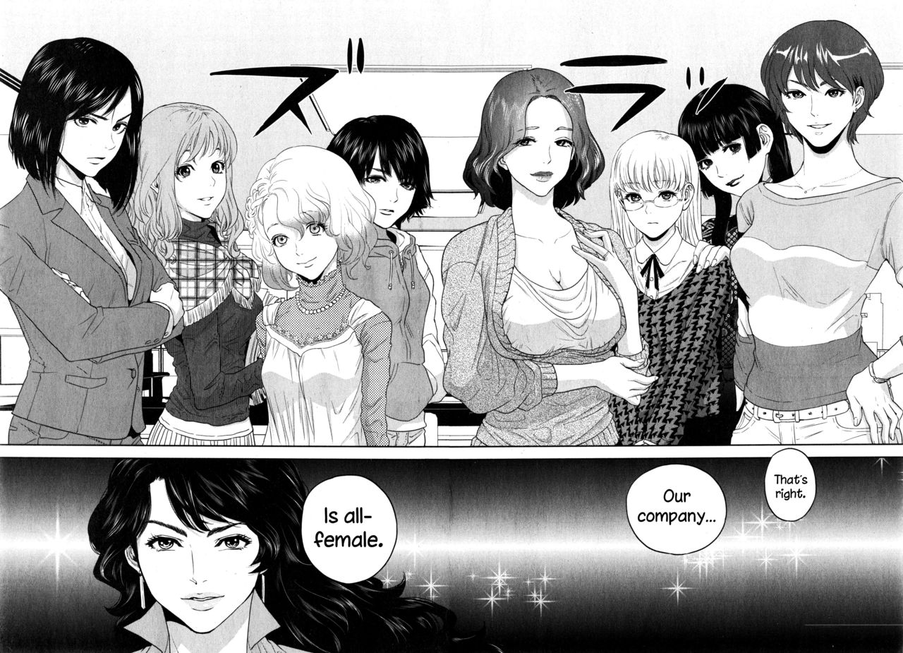 Office Series — Office Love Scramble Hardcore Fucking [Tohzai]
